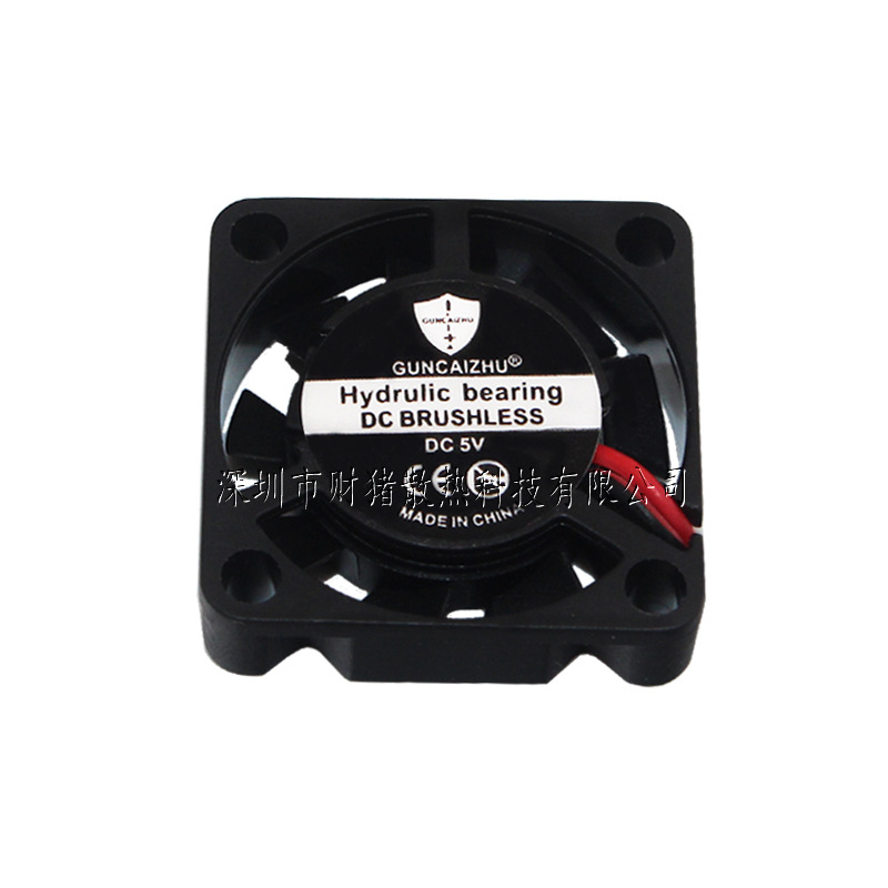 Neuer dc 5v 1.25a 0,11 25x25x0 – Raspberry Pi Water Cooling Kit Bewertung und Preis